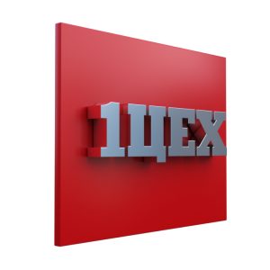 Вывеска со стальными буквами